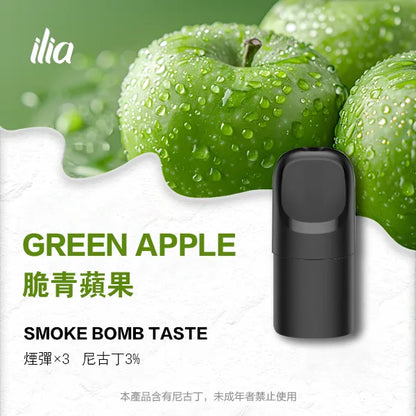 ILIA哩亞 Ultra5煙彈（五代）