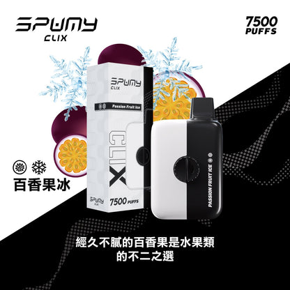 【買二送一】CLIX酷炫換彈式｜7500口｜11種口味