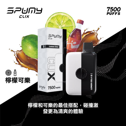 【買二送一】CLIX酷炫換彈式｜7500口｜11種口味